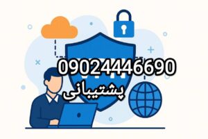 اشتراک یکماهه ۸۰ گیگ دو کاربره